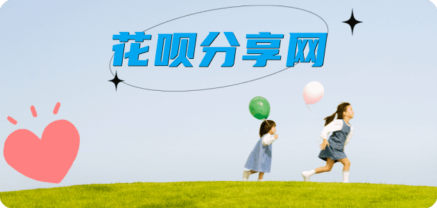 花呗附近怎么提现出来，支付宝花呗怎么TAO现？花呗提现靠谱商家-花呗网